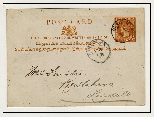 CEYLON - 1896 2c yellow olive PSC used locally at SLAVE ISLAND.  H&G 34.