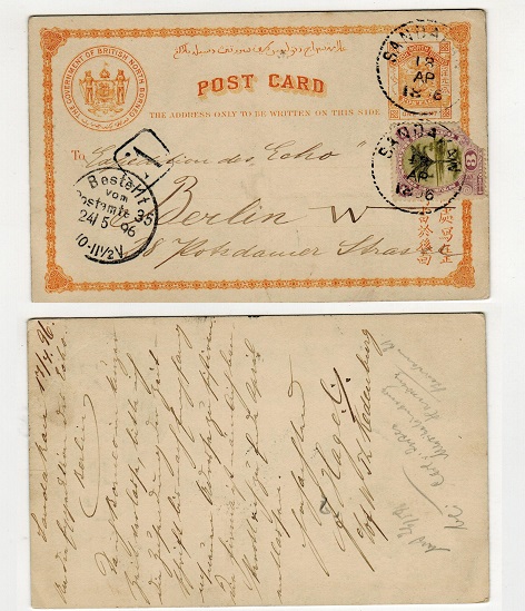 NORTH BORNEO - 1889 1c orange PSC uprated to Germany used at SANDAKAN.  H&G 3.