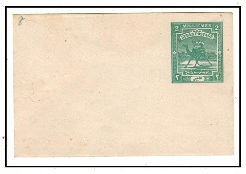 SUDAN - 1912 2m green PSE unused.  H&G 8.