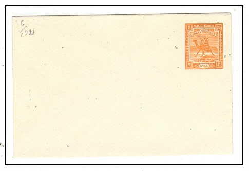 SUDAN - 1921 2m orange PSE unused.  H&G 9.