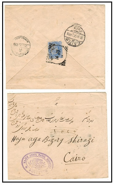 BUSHIRE - 1908 2 1/2a rate cover to Egypt used at BUSHIRE.