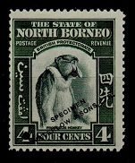 NORTH BORNEO - 1939 4c COLOUR TRIAL with WATERLOW & SONS overprint.