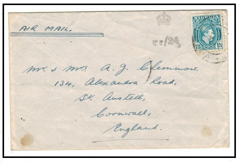 NIGERIA - 1943 1/3d rate 