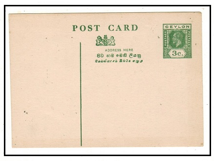 CEYLON - 1921 3c green PCS unused.  H&G 56.