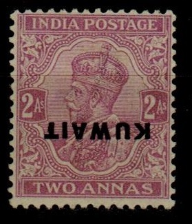 KUWAIT - 1923 2a violet mint with INVERTED OVERPRINT.  SG 4.