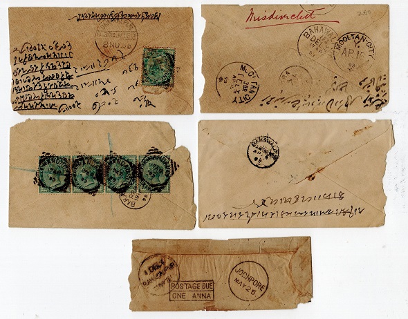 BAHAWALPUR - 1893-98 range of inward covers with BAHAWALPUR cancels.