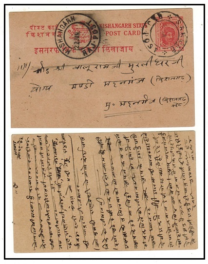 INDIA - 1911 1/4a red PSC used at SARWAR/RAJ to KISHANGARH.  H&G 2.