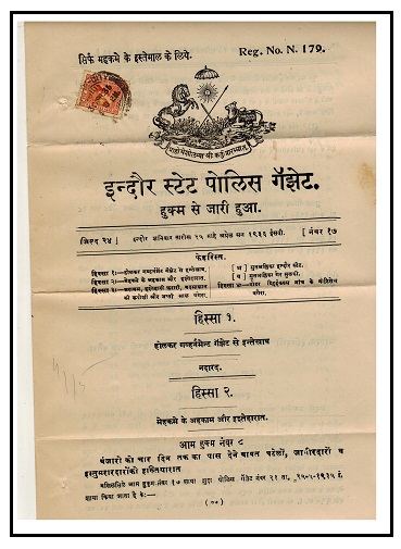 INDIA - 1936 use of 
