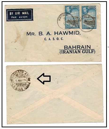 BAHRAIN - 1939 inward cover from Matale in Ceylon with scarce BAHRAIN AIR arrival b/s.