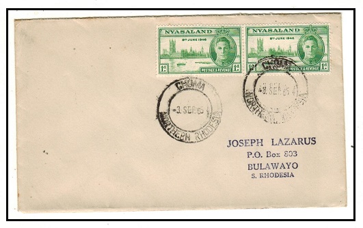 NORTHERN RHODESIA - 1954 Inter Provincial use of Nyasaland 1d 