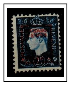 HONG KONG - 1940 (circa) German forgery of GB 2 1/2d overprinted LIQUIDATION OF EMPIRE.