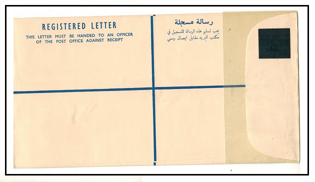 KUWAIT - 1960 40np blue RPSE (size K) DE-VALUED envelope unused. 