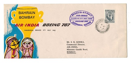 BAHRAIN - 1962 