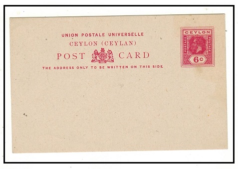 CEYLON - 1935 6c carmine PSC unused.  H&G 67.