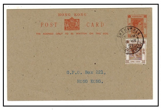 HONG KONG - 1946 4c orange on buff PSC (no message) used locally at SHEUNGWAN.  H&G 35.