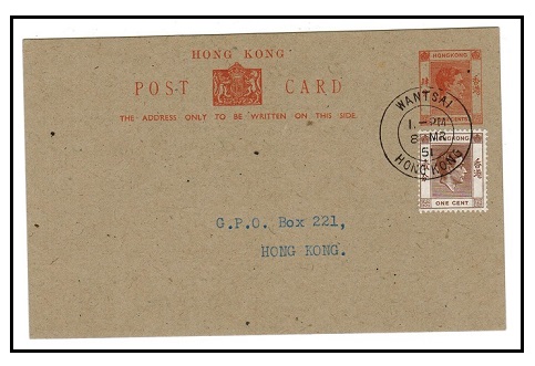 HONG KONG - 1946 4c orange on buff PSC (no message) used locally at WANTSAI.  H&G 35.