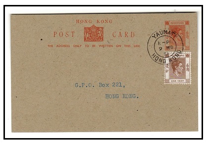 HONG KONG - 1946 4c orange on buff PSC (no message) used locally at YAUMATI. H&G 35.