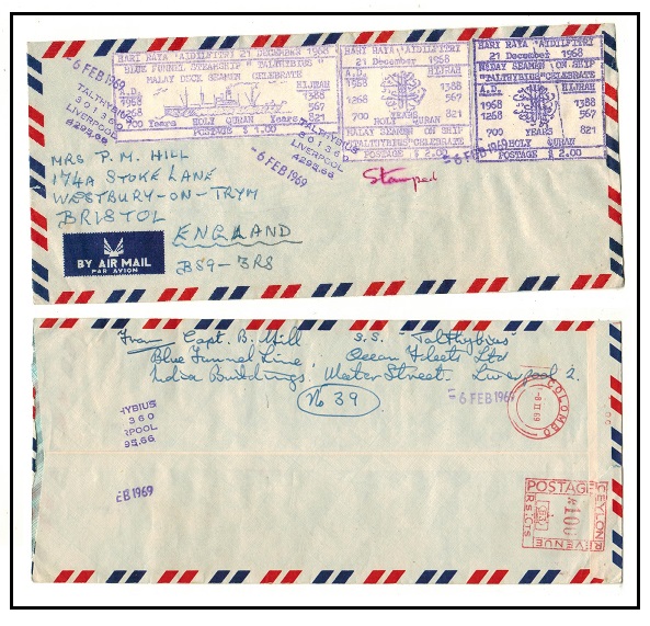 CEYLON - 1969 use of HOLY QURAN postal labels on cover to UK from ss.TALTHYBIUS. Unusual item.