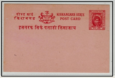 INDIA - 1911 1/2a carmine on rose PSC unused.  H&G 2.