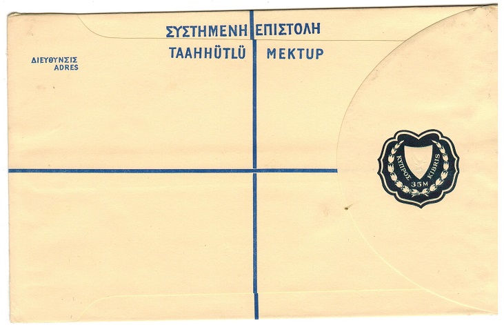 CYPRUS - 1963 35m dark blue on cream (size H) RPSE unused.  H&G 18b