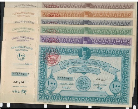 EGYPT - 1948 King Farouk range of PALESTINE AID sheets.