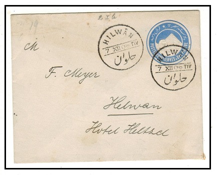 EGYPT - 1889 1p ultramarine PSE used locally at HILWAN.  H&G 2.