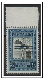 TRANSJORDAN - 1953 20f U/M with DOUBLE BARS.  SG 384.