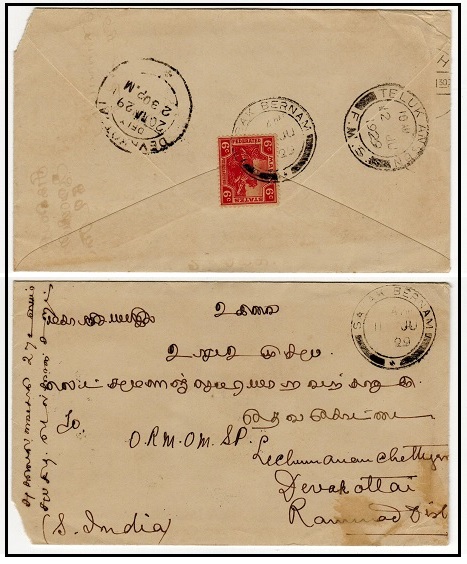 MALAYA - 1929 6c rate cover to India used at SABAK BERNAM.