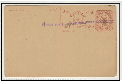 INDIA - 1937 8p red PSC unused handstamped 