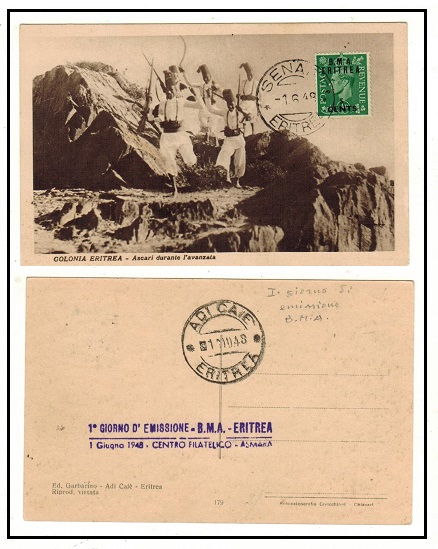 B.O.F.I.C. - 1948 5c on 1/2d rate postcard use cancelled SENAFE/ERITREA.