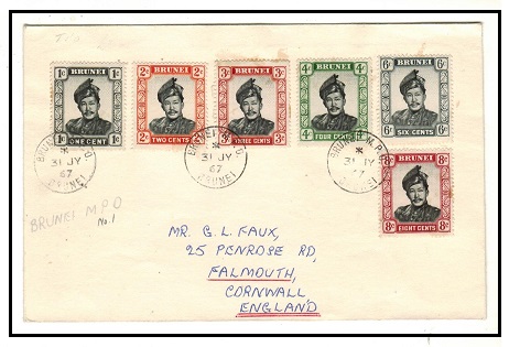 BRUNEI - 1967 short set to 8c on 