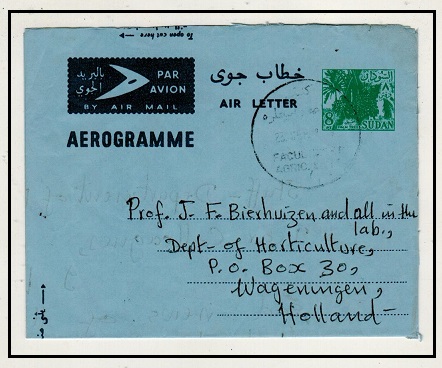 SUDAN - 1970 (circa) 8p green postal stationery air letter used at FACULTY OF AGRICULTURE.  