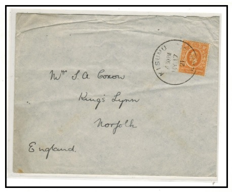 K.U.T. - 1931 10c rate cover to UK struck by s/r KISUMU cds.