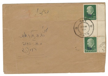 PALESTINE - 1948 local cover with HAIFA NAHLA B.U. cds.