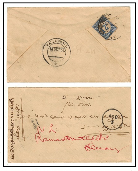 MALAYA - 1930 inward stampless cover from India with 12c 