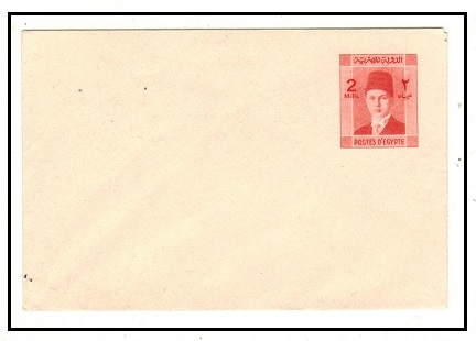 EGYPT - 1939 2m vermilion PSE unused.  H&G 29.