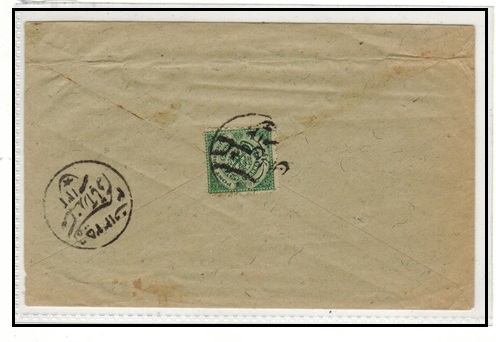 INDIA - 1916 1/2a rate local cover.