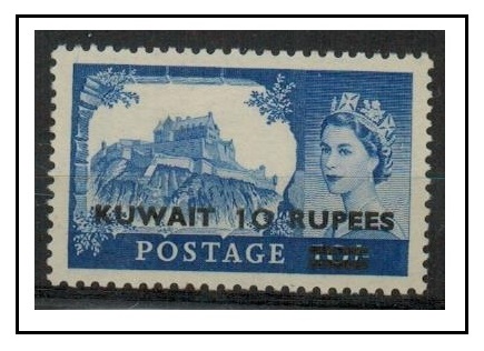 KUWAIT - 1955 10r on 10/- ultramarine fine mint showing major WEAK ENTRY from Row 1/2.  SG 109.