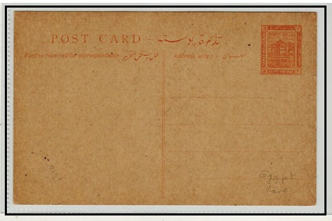 EGYPT - 1917 3m orange PSC unused.  H&G 25.