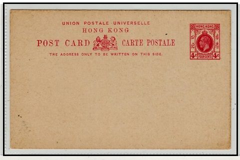 HONG KONG - 1912 4c red PSC unused.  H&G 26.