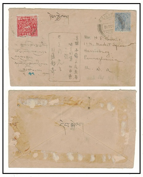 INDIA - 1936 3a6p combination cover with Tibet 1t cover to USA used at GYANTSE/TIBET.