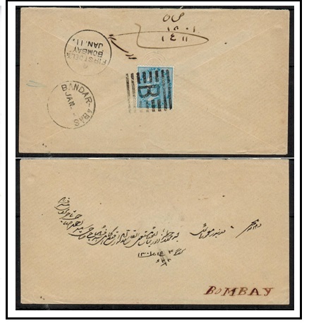 BR.P.O.IN EASTERN ARABIA - 1880 1/2a rate cover to India used at Bandar Abas.