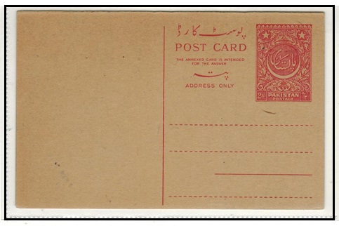 PAKISTAN - 1954 2a + 2a red PSRC unused.  H&G 14.