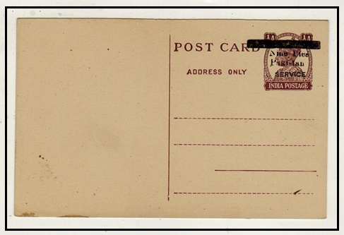 PAKISTAN - 1947 1/2a light violet 