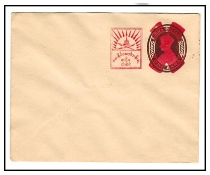BURMA - 1943 1a brown PSE unused handstamped by Japanese red cross and revalued.  H&G 13.