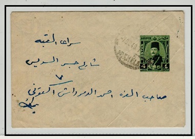 EGYPT - 1946 4m green PSE with 