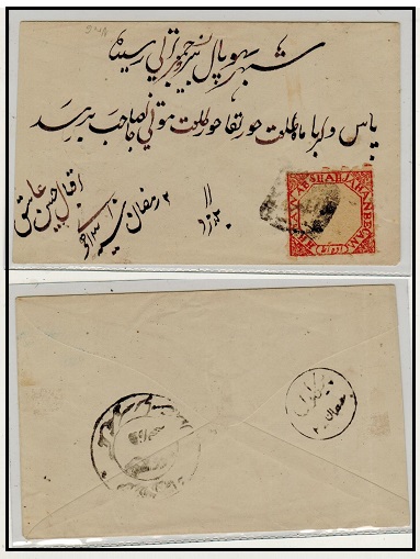 INDIA - 1900 (circa) 1/2a rate local cover.