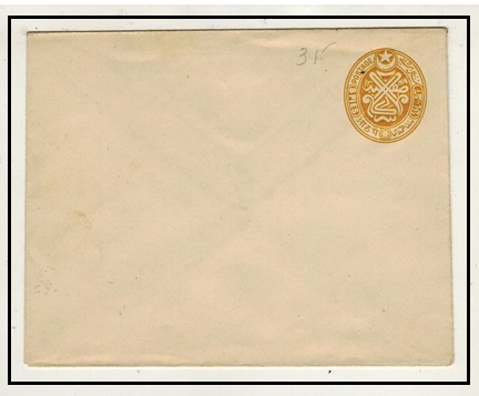 INDIA - 1930 8p yellow PSE unused.  H&G 22.