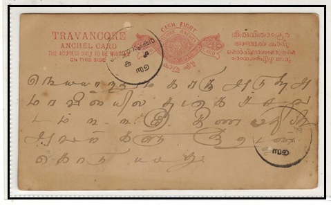 INDIA - 1888 8 cash red PSC used locally.  H&G 1.
