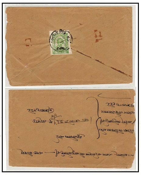 INDIA - 1940 (circa) 1/2a rate local Kishangarh cover.